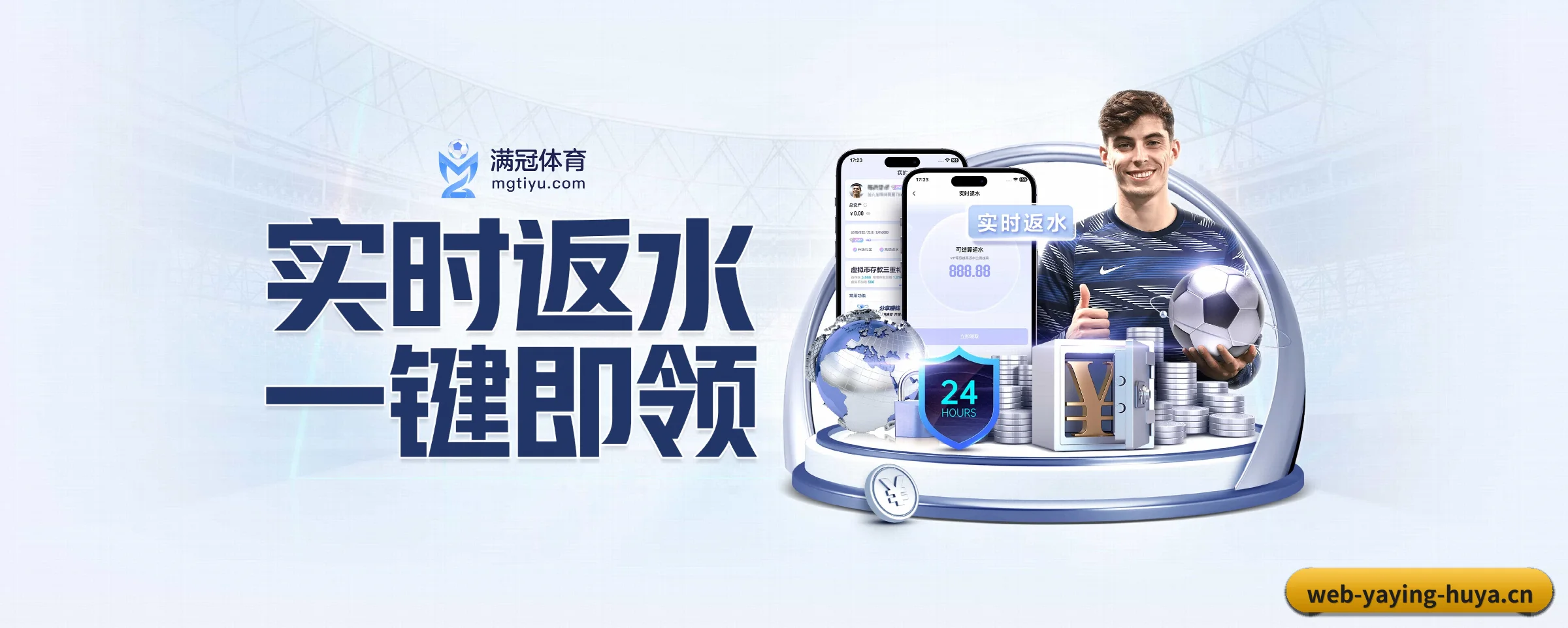 版图扩张